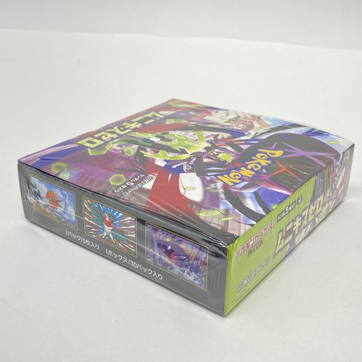 未開封】ポケモンカードゲーム MEGA 拡張パック ムニキスゼロ BOX 1