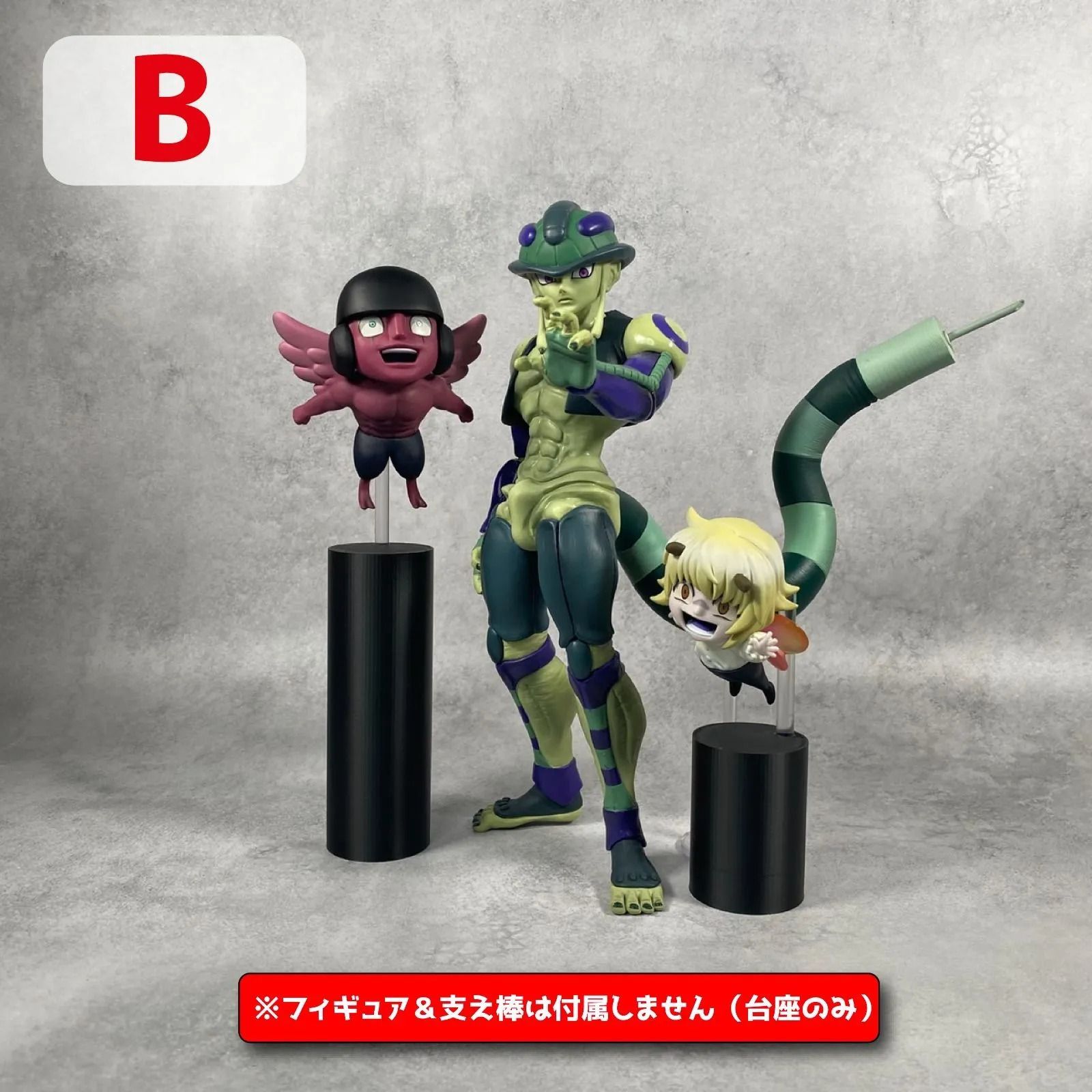 自作台座のみ【 4種類ver. 】 一番くじ HUNTER×HUNTER CHMERA ANT F賞 
