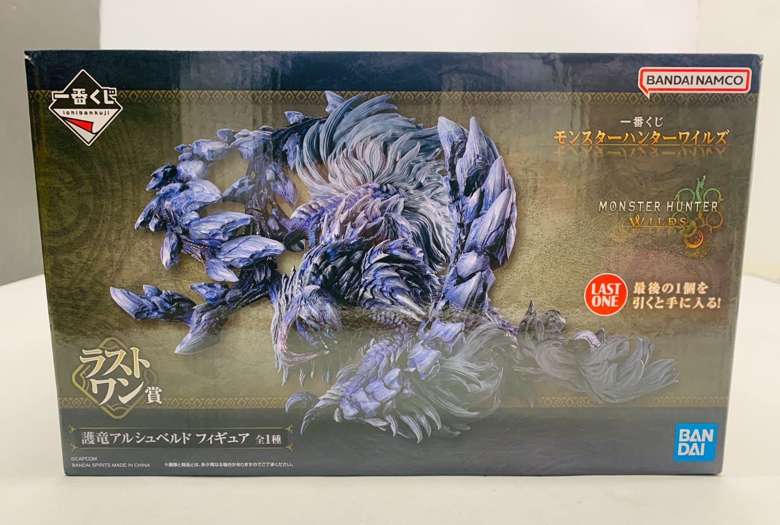 未開封】一番くじ モンスターハンターワイルズ ラストワン賞 『護竜