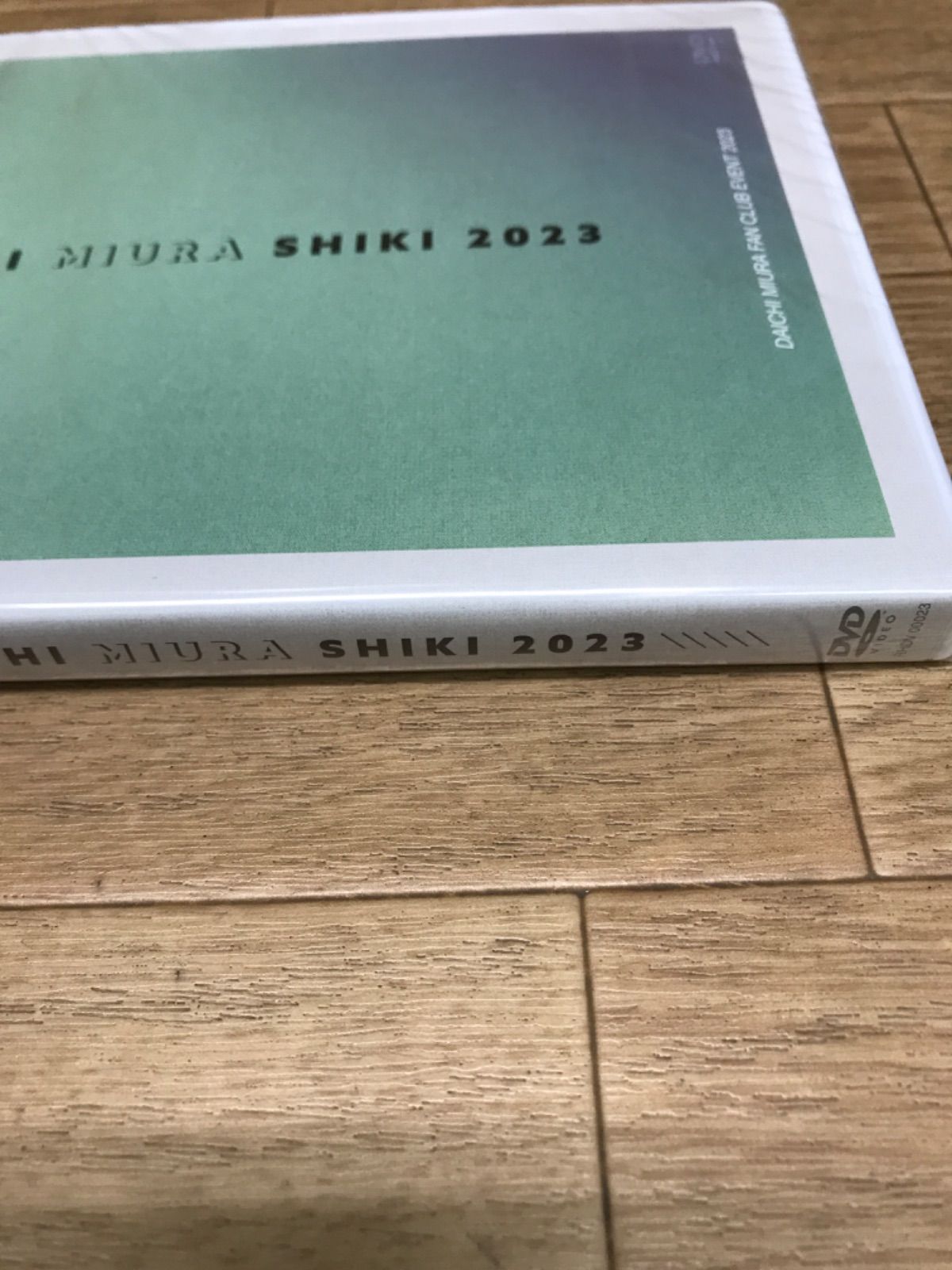 ☆【未開封】三浦大知 DAICHI MIURA SHIKI 2023 ファンクラブ限定DVD