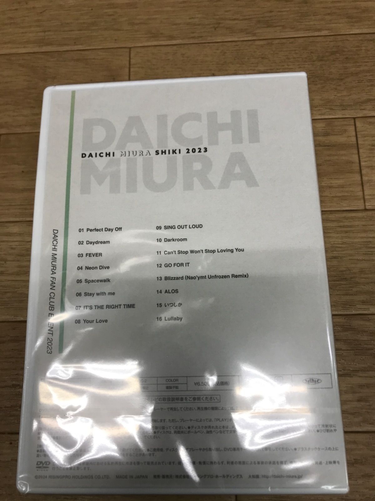 DVD ☆【未開封】三浦大知 DAICHI MIURA SHIKI 2023 ファンクラブ限定DVD《