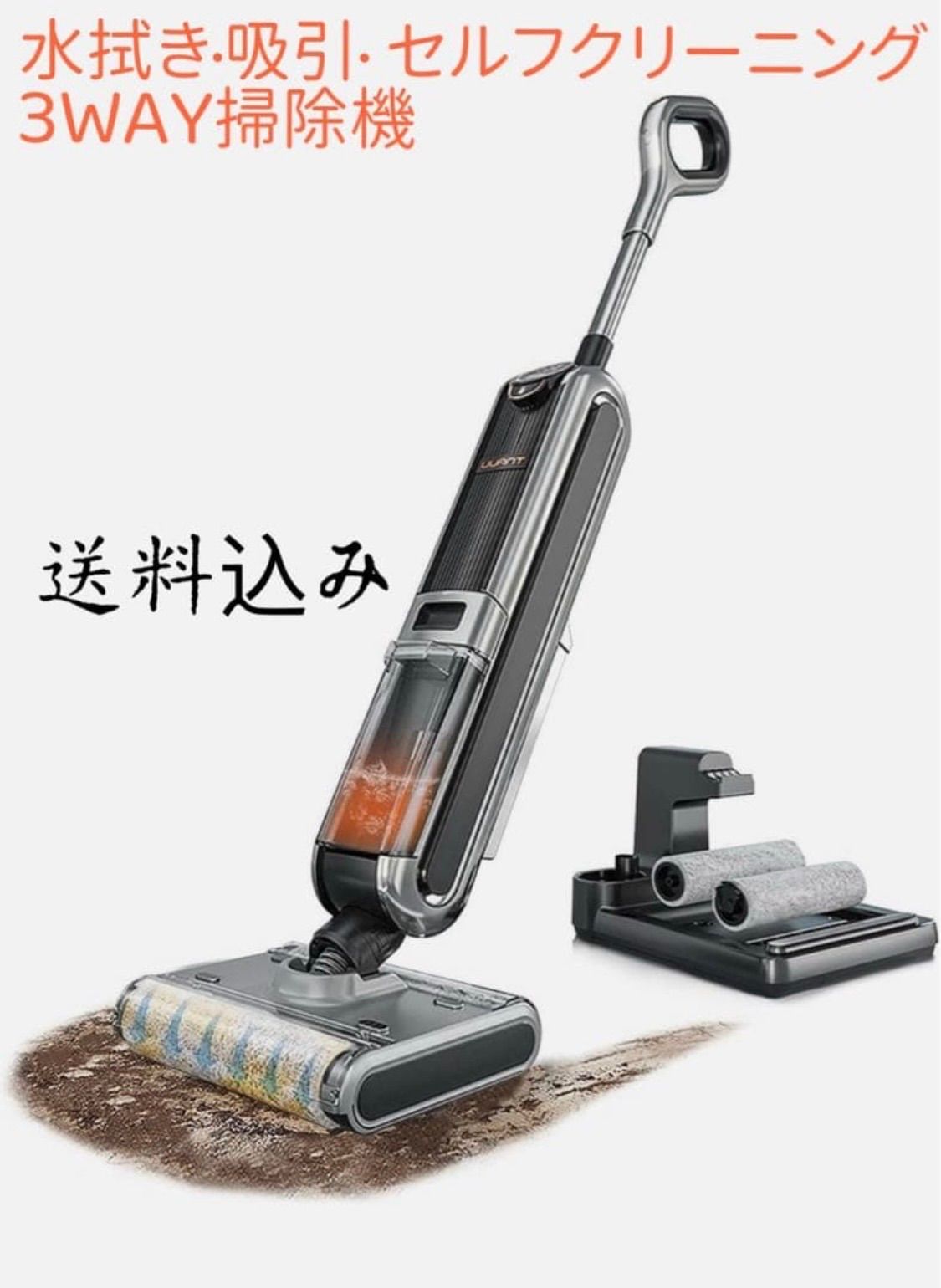 UWANT X100-J コードレス 水拭き掃除機 吸引・水洗い一体型 - メルカリ
