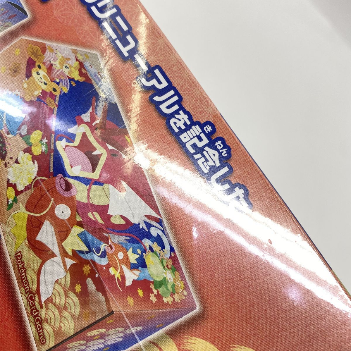 未開封】ポケモンカードゲーム スカーレット＆バイオレット スペシャル