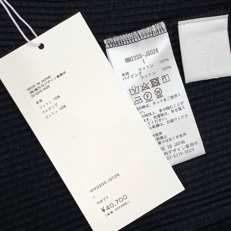 Mame Kurogouchi マメクロゴウチ Crew Neck Open Back Ribbed Jersey
