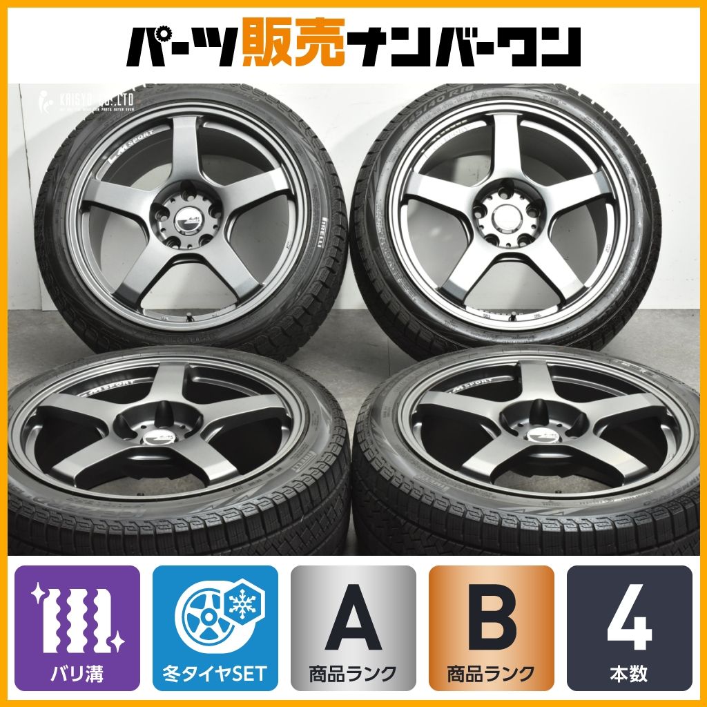 LM R 風 ホイール pcd120