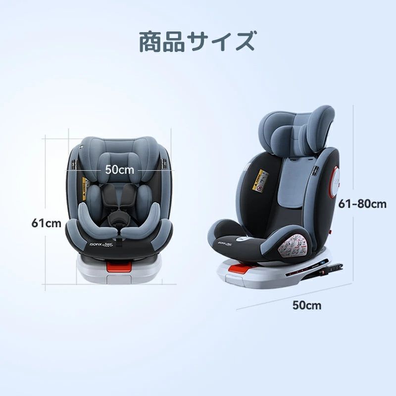 AORTD チャイルドシート 360°回転式 ジュニアシート 出産祝い