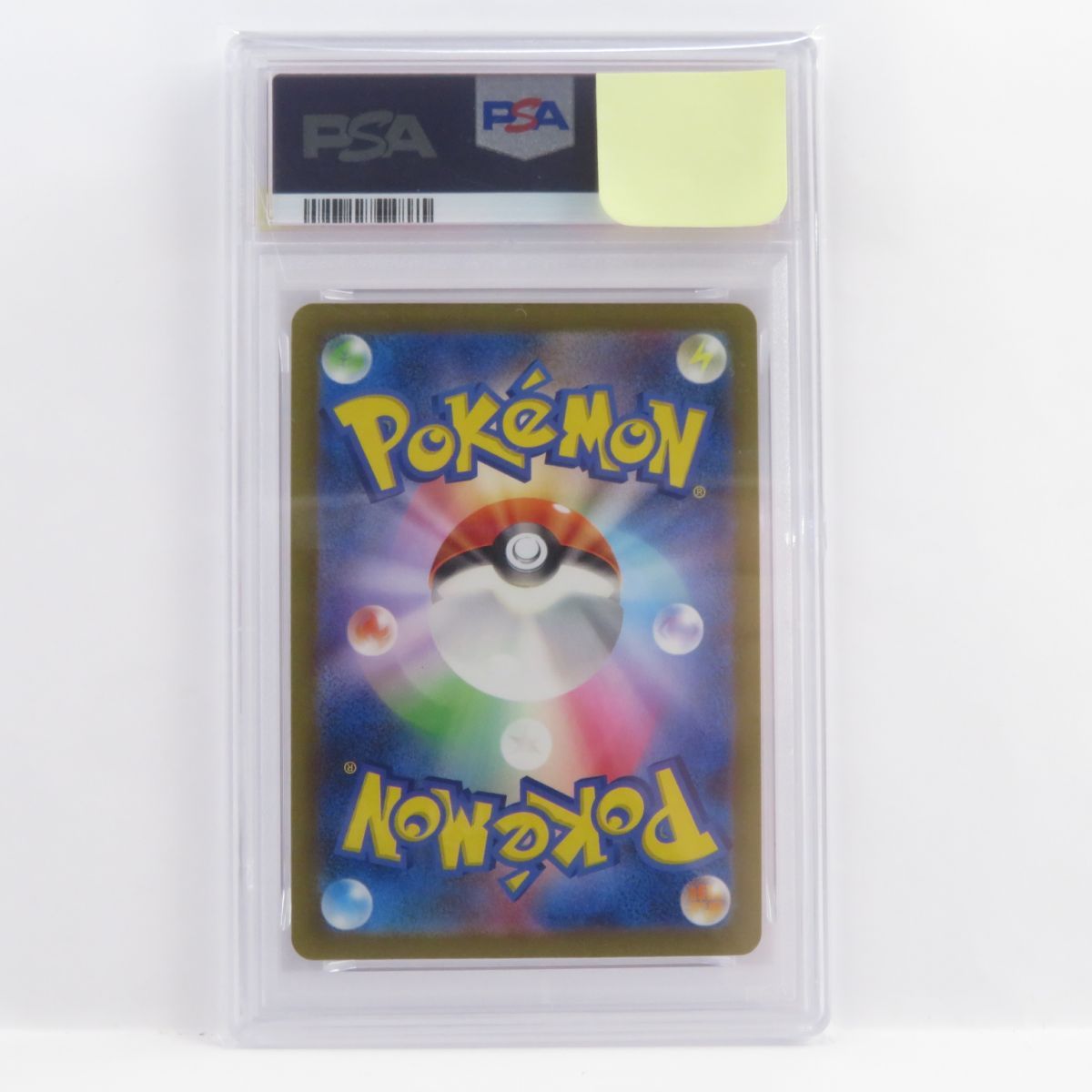 PSA10】ポケモンカード ピカチュウ PROMO プロモ 120/SV-P 鑑定品