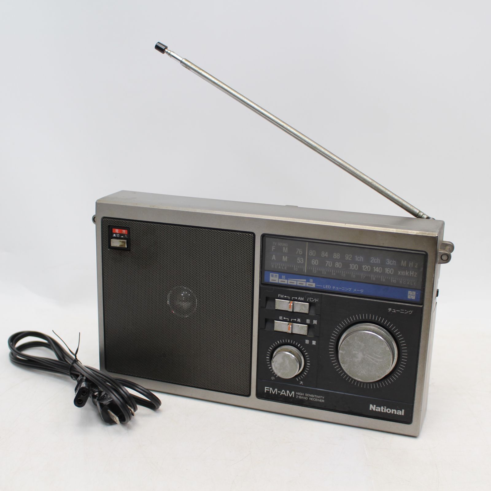 National RF-U80 FM/AMラジオ受信機 ナショナル ラジオ RF-U80 National FM-AM 受信OK National