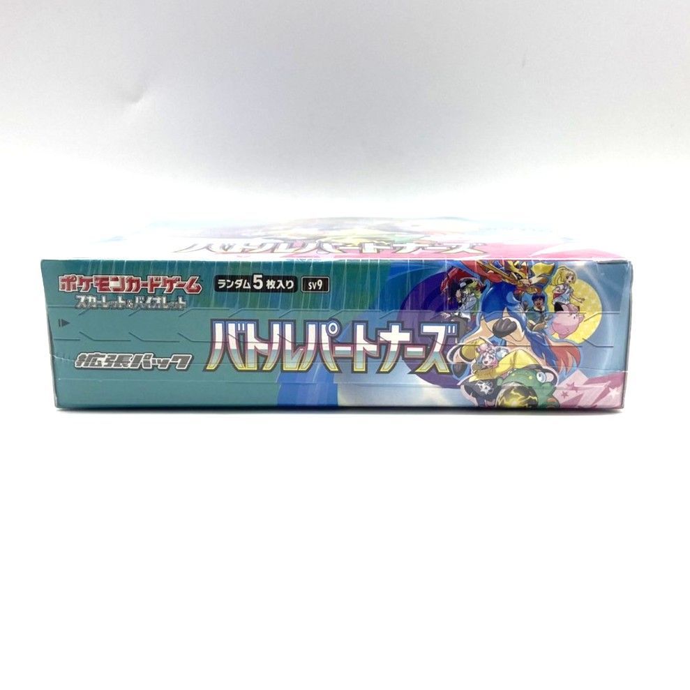 ゲーム スカーレット＆バイオレット 拡張パック バトルパートナーズ