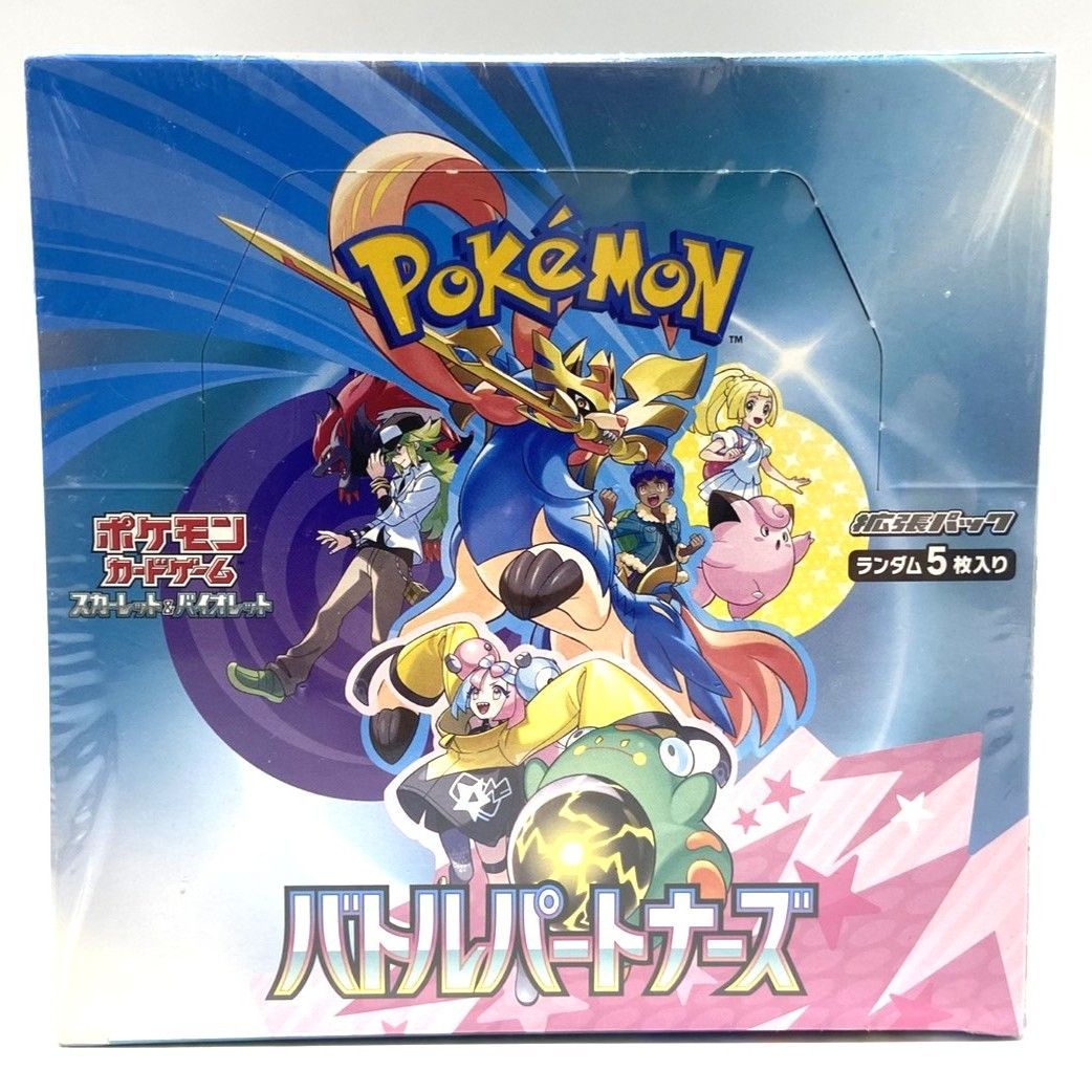 ポケモンカードゲームスカーレットバイオレット 拡張パックバトル