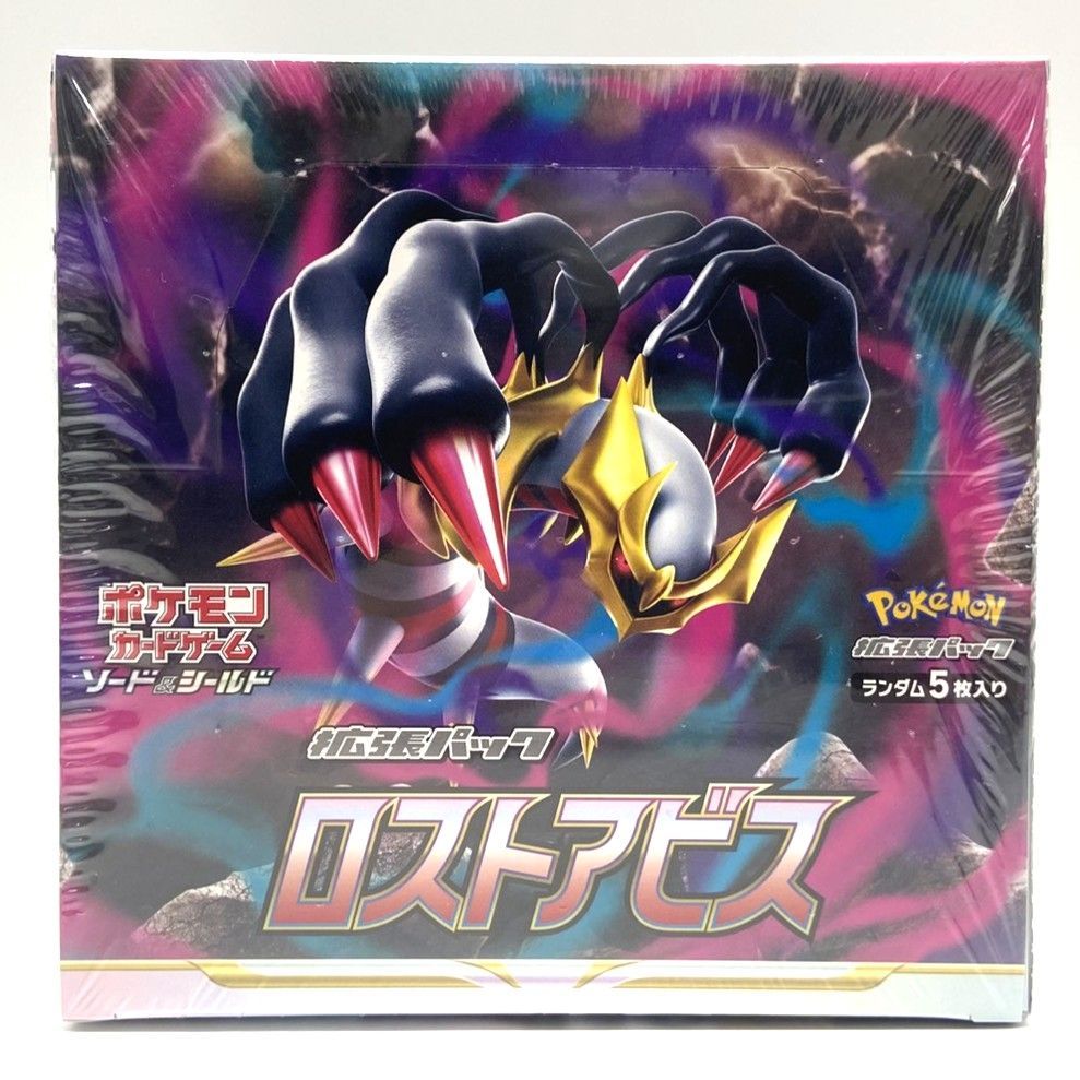 ☆ポケモンカードゲーム ソード&シールド 拡張パック ロスト ☆ポケモンカードゲーム ソード&シールド 拡張パック ロスト