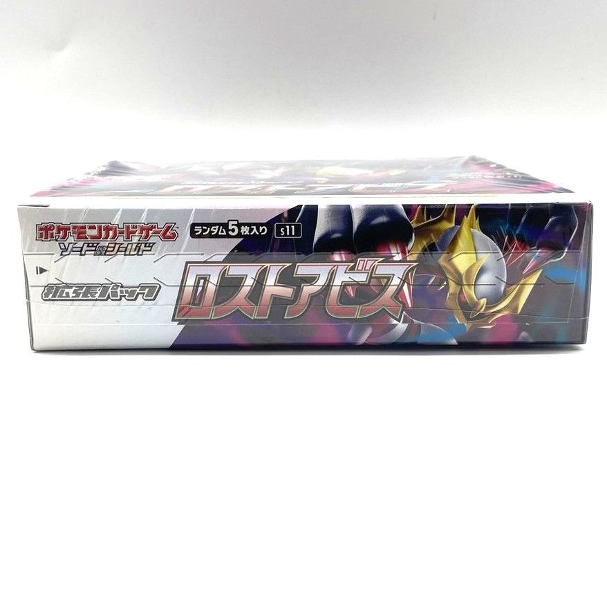 ☆ポケモンカードゲーム ソード＆シールド 拡張パック ロストアビス