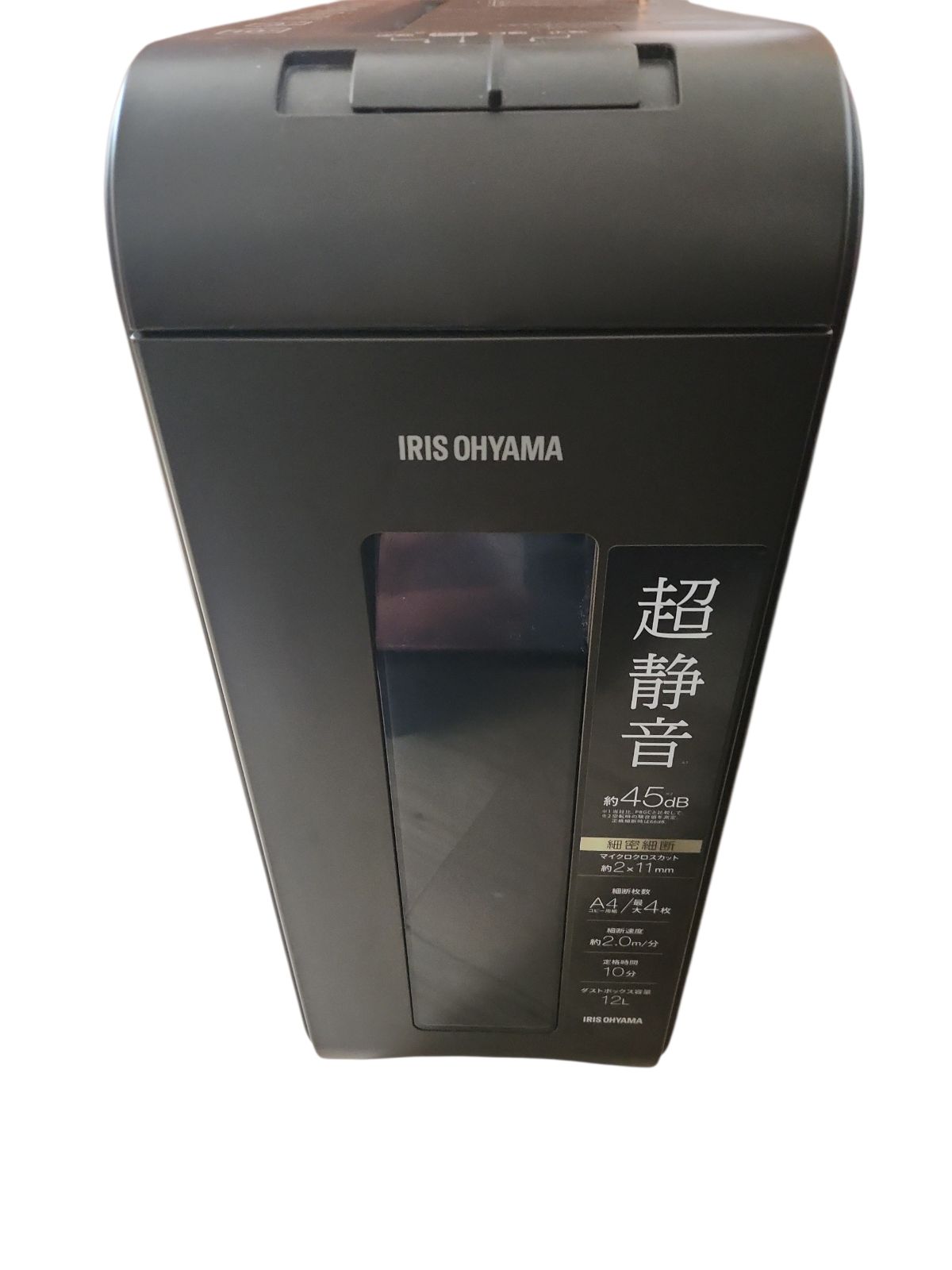 動作品 IRIS OHYAMA アイリスオーヤマ 超静音 細密 シュレッダー