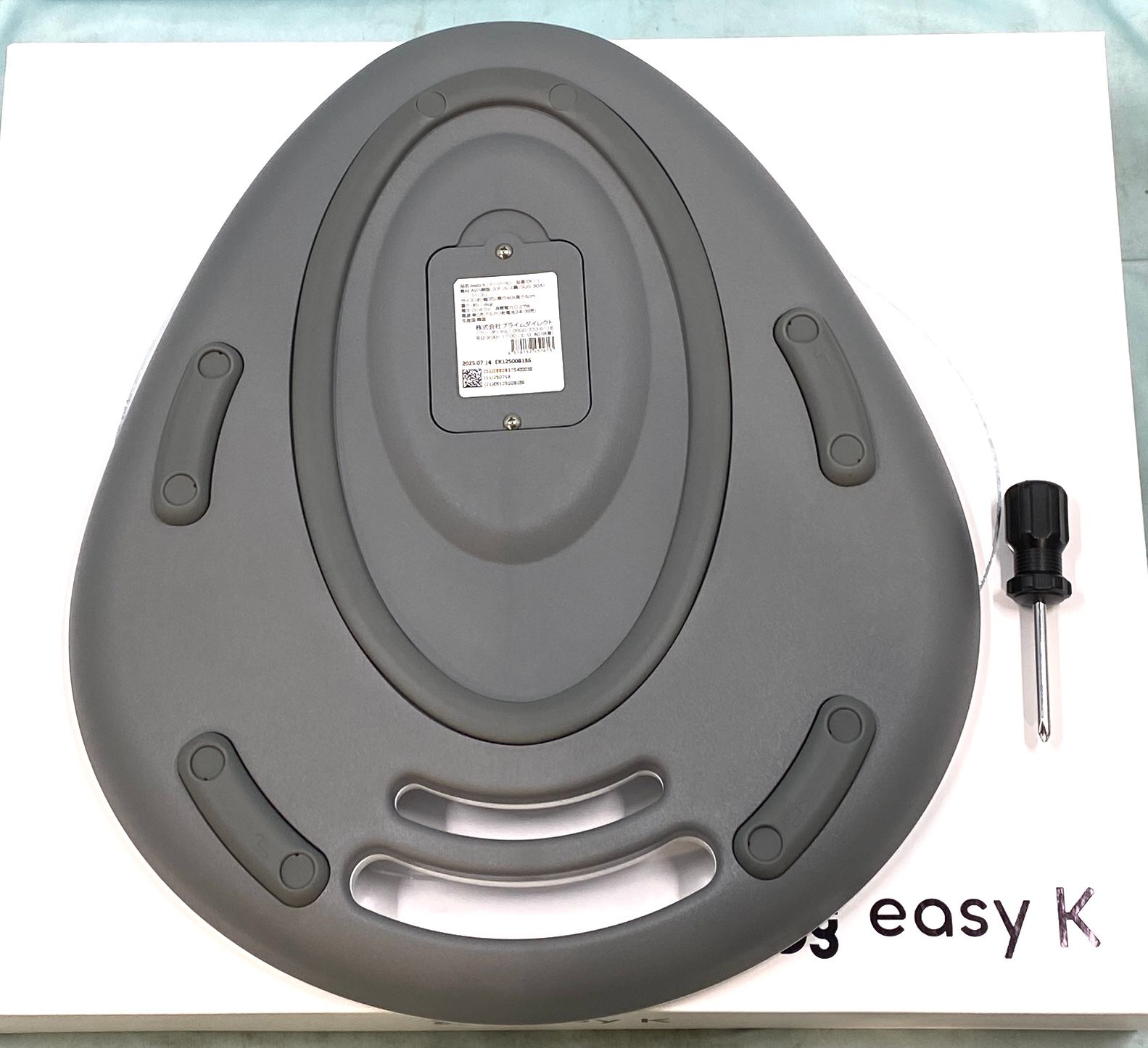 極美品】 easy-K 骨盤底筋EMSトレーニングデバイス 【公式通販】