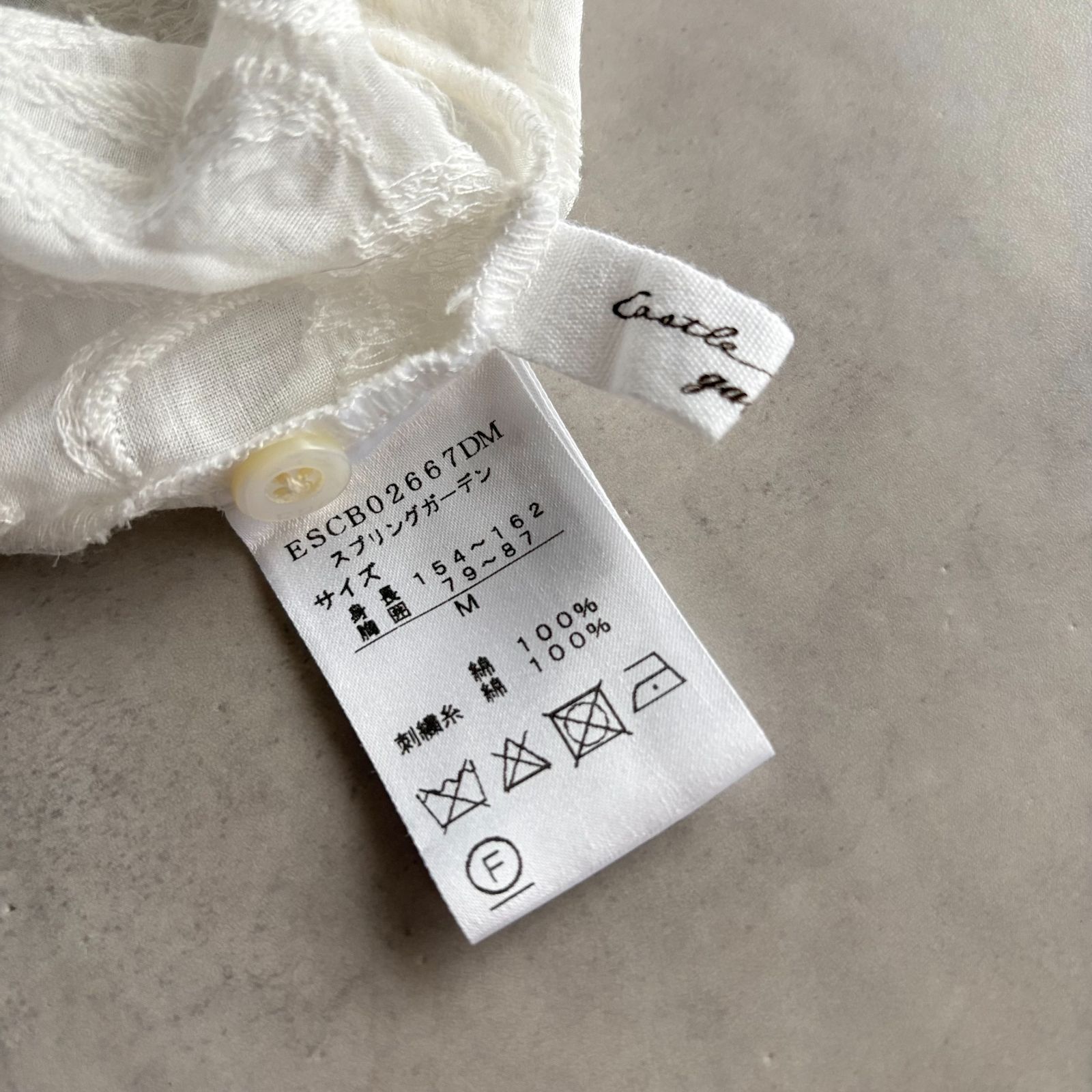 美品 / Castle Combe garden カッスルクームガーデン / コットン 7分袖 