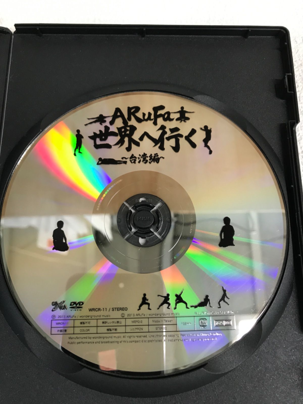 ARuFa世界へ行く　台湾編 Yahoo!オークション - 【希少 】ARuFa 世界へ行く～台湾編～DVD