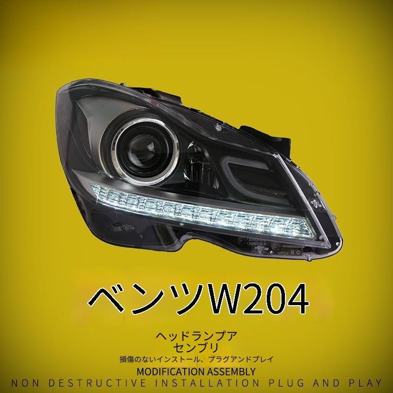 메르세데스 벤츠 C 클래스 W204 2011-2014 초 LED 헤드라이트 헤드램프 프로젝터 렌즈, 데이라이트 하이/로우 빔 교체용 외부 드레스업, 맞춤형 부품, PC 소재, 좌우 세트, 스타일리시 쿨, 무료 배송