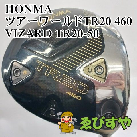 入間□【】 ドライバー ホンマ HONMA ツアーワールドTR20 460 VIZARD