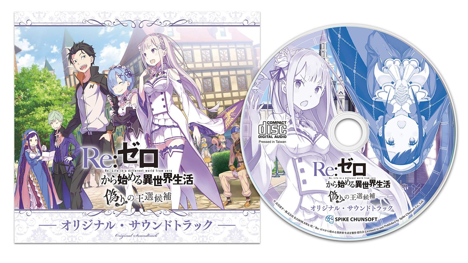 人気セール，新作登場】 Re:ゼロから始める異世界生活 偽りの王選候補 -