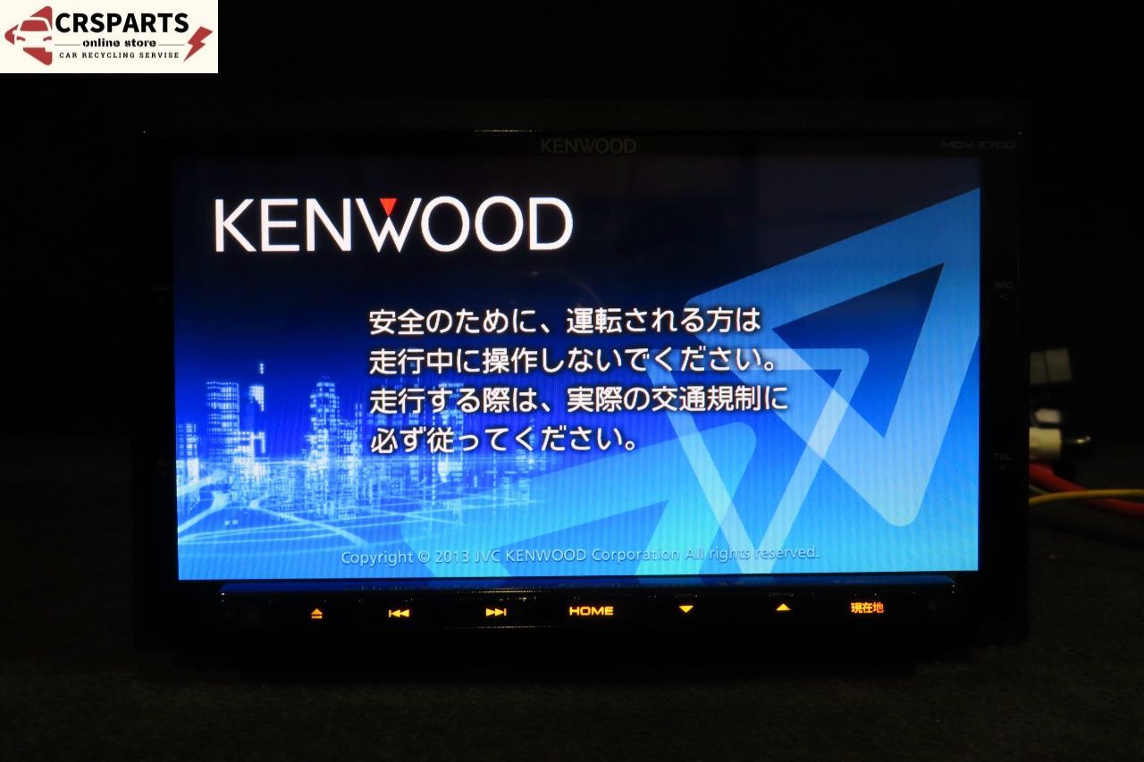 ケンウッド MDV-Z700w マップバージョン 2012 2025，大人気 ケンウッド [MDV-Z700] 地図 2012年 メモリー ナビ