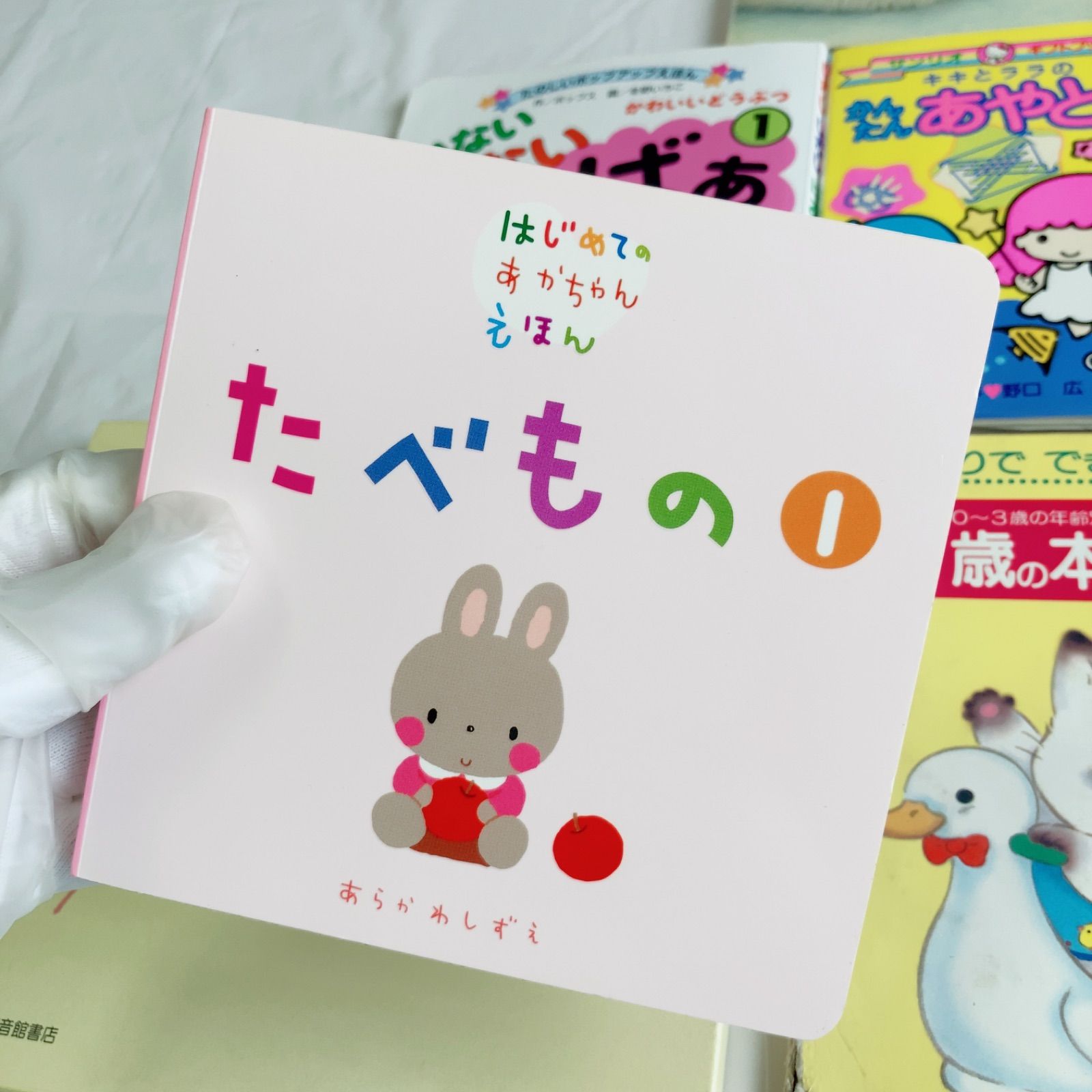 A664 えほんまとめ売り 14冊 - メルカリ
