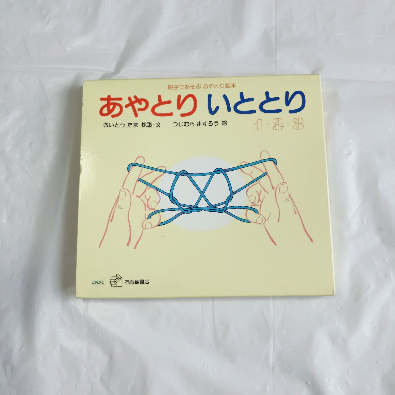 A664 えほんまとめ売り 14冊 - メルカリ