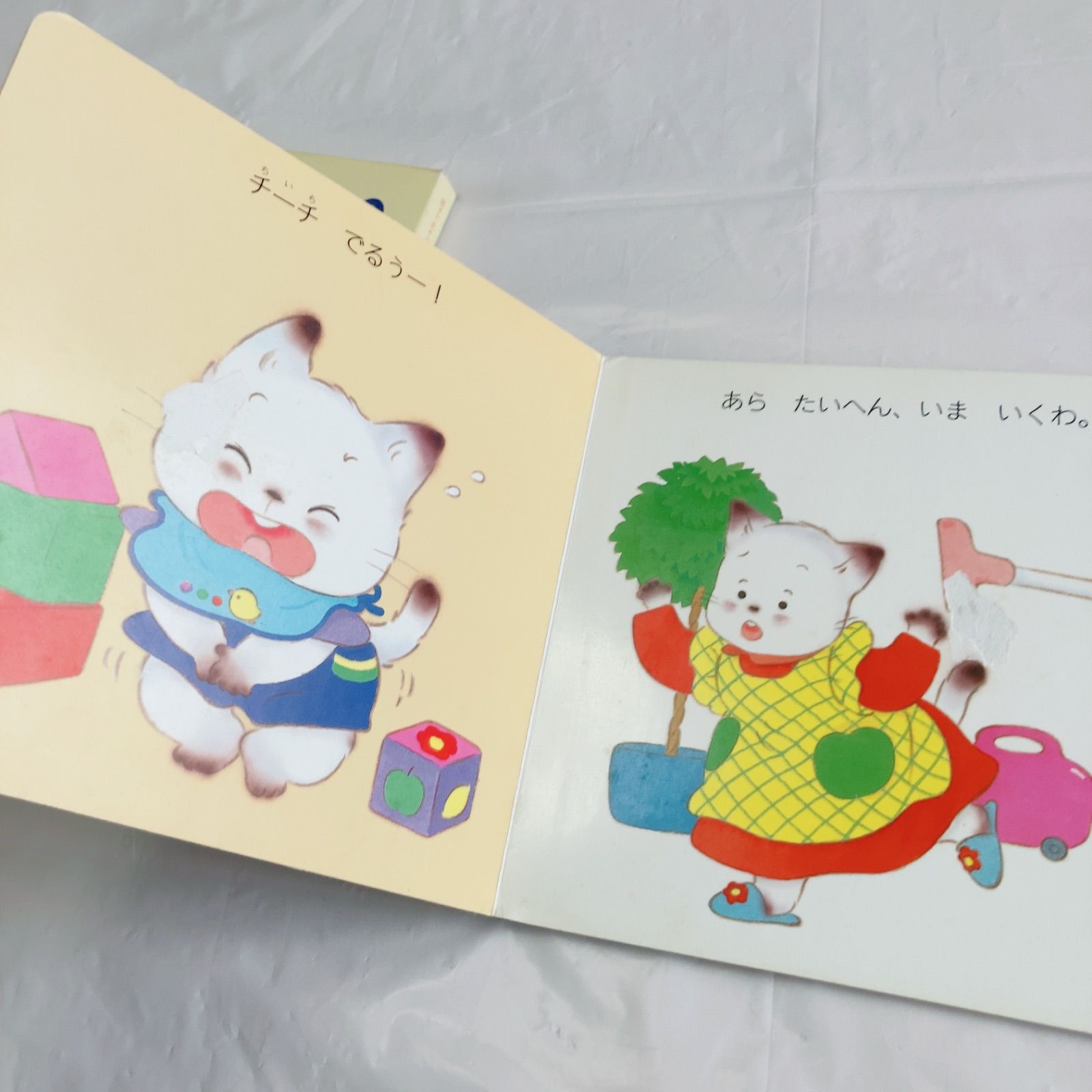 A664 えほんまとめ売り 14冊 - メルカリ
