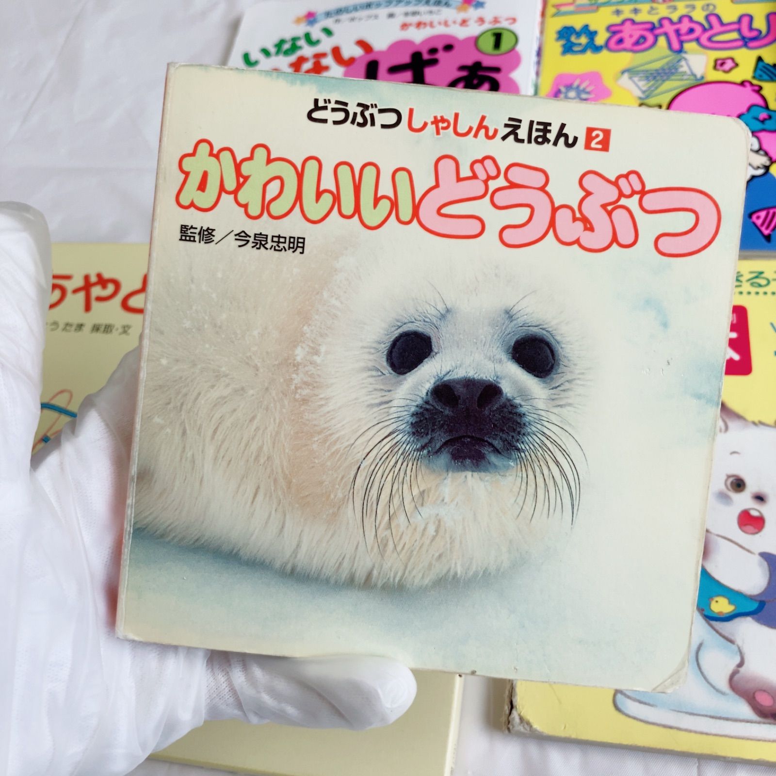 A664 えほんまとめ売り 14冊 - メルカリ