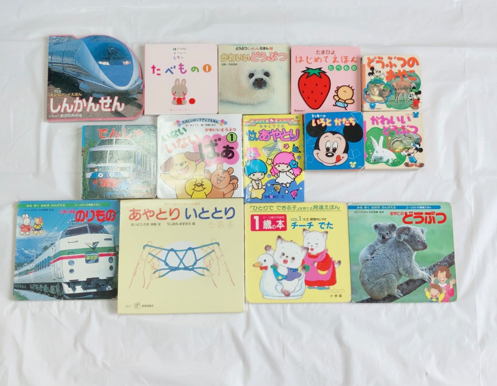 A664 えほんまとめ売り 14冊 - メルカリ