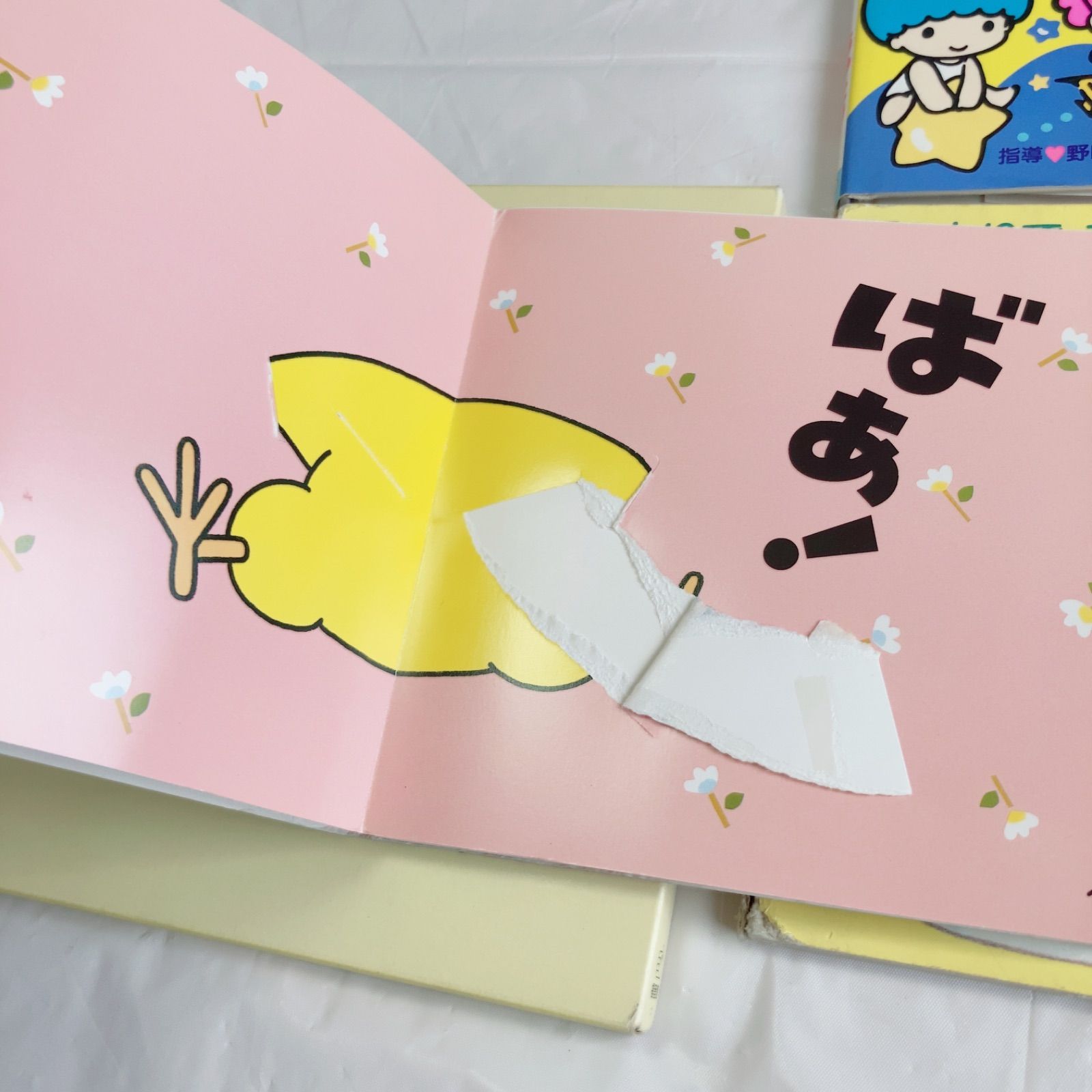 A664 えほんまとめ売り 14冊 - メルカリ