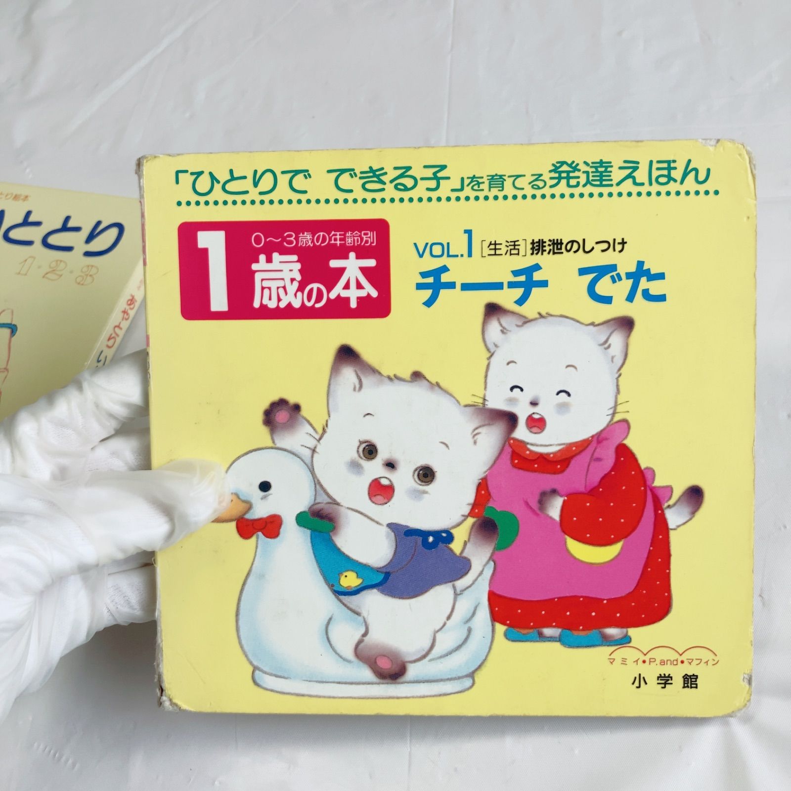 絵本　まとめ売り　35冊 A664 えほんまとめ売り 14冊 - メルカリ