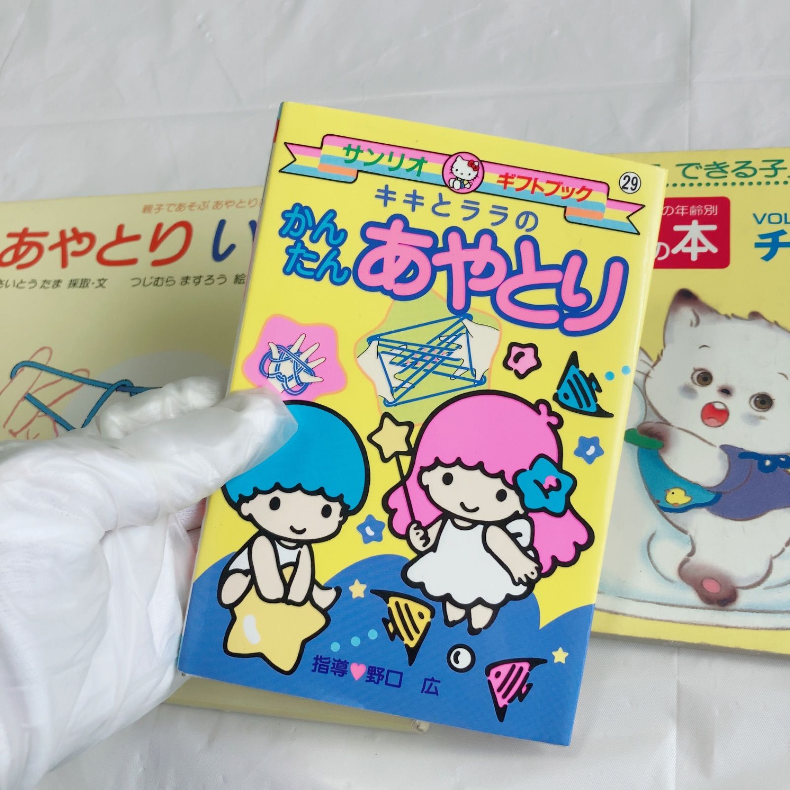 A664 えほんまとめ売り 14冊 - メルカリ