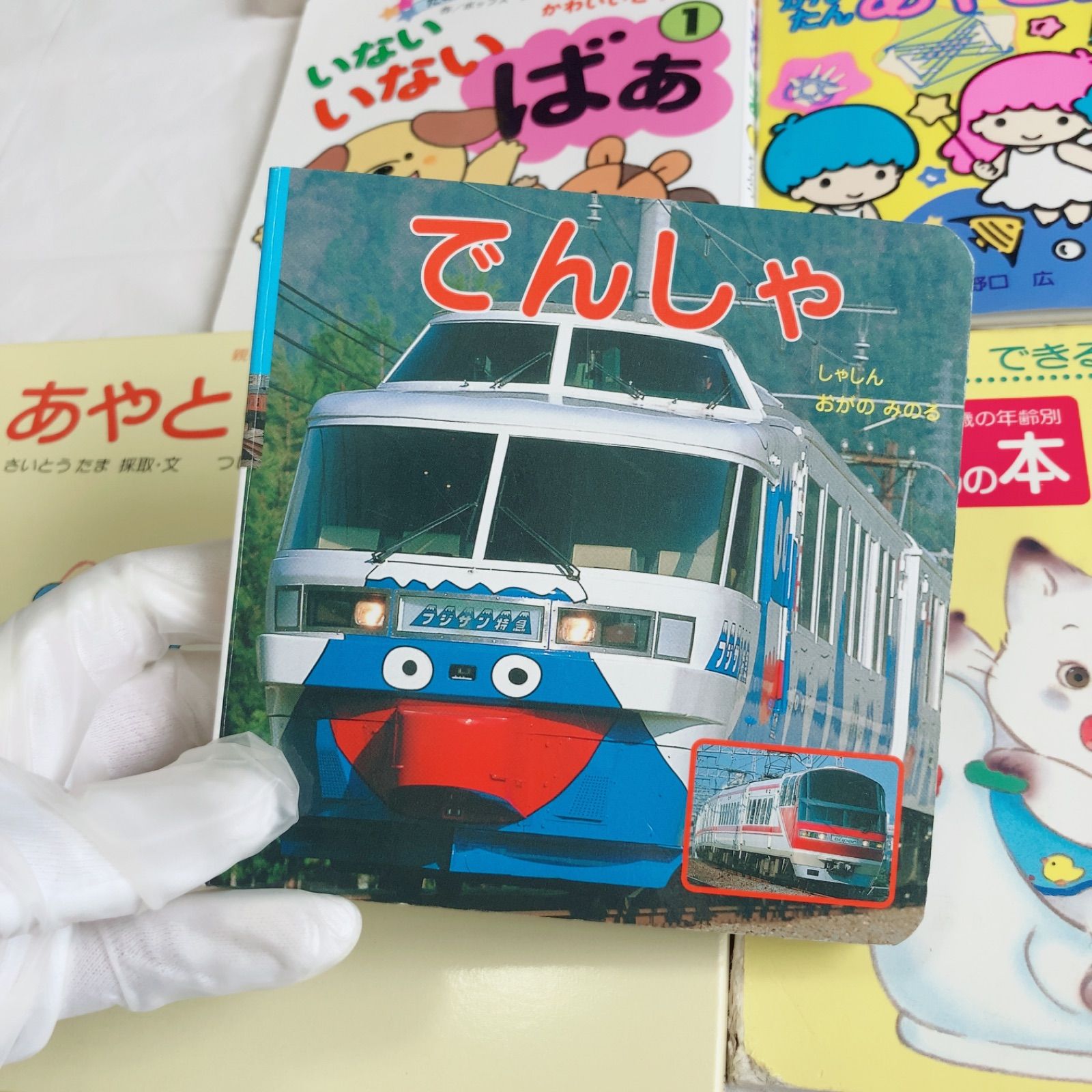 A664 えほんまとめ売り 14冊 - メルカリ