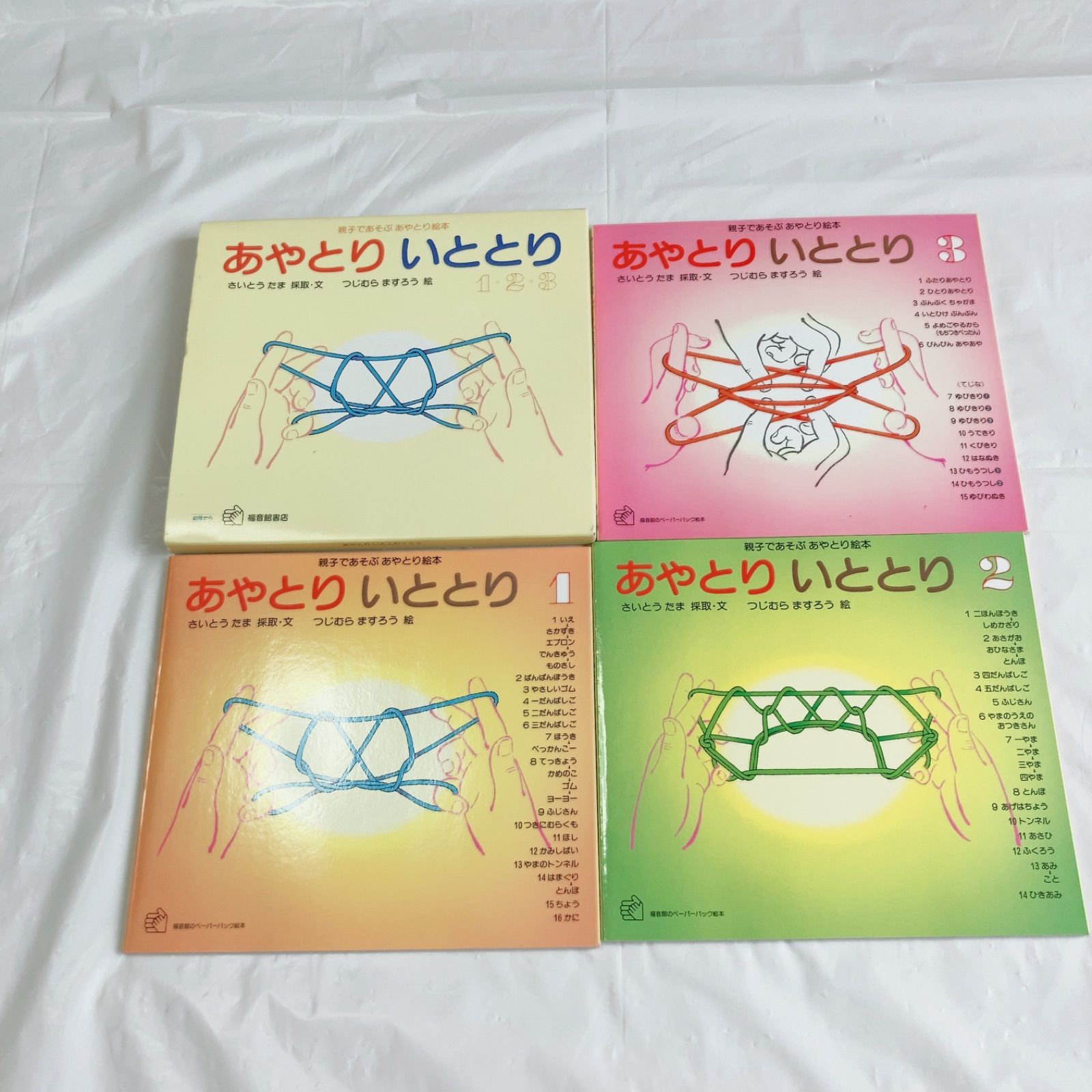 A664 えほんまとめ売り 14冊 - メルカリ