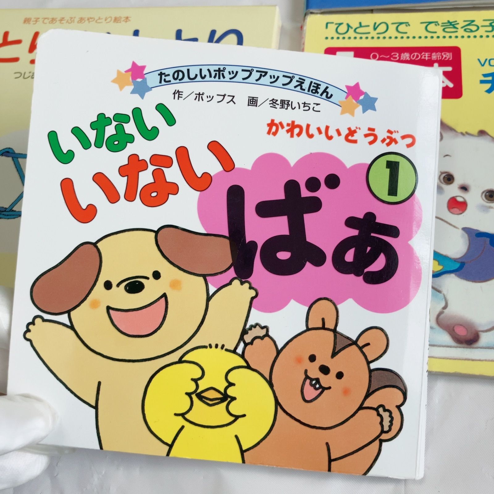 A664 えほんまとめ売り 14冊 - メルカリ
