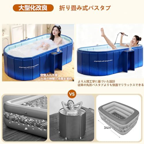 D☆折りたたみ浴槽 ポータブルバスタブ ポータブル浴槽 折り畳み浴槽