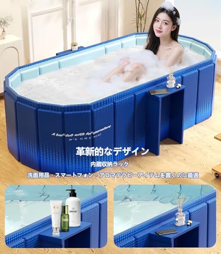 D☆折りたたみ浴槽 ポータブルバスタブ ポータブル浴槽 折り畳み浴槽
