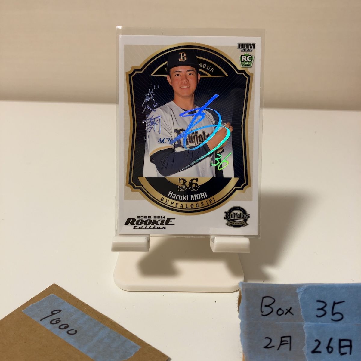 2026 BBM 森陽樹 50/50 ホロ箔サイン オリックスバファローズ RC 