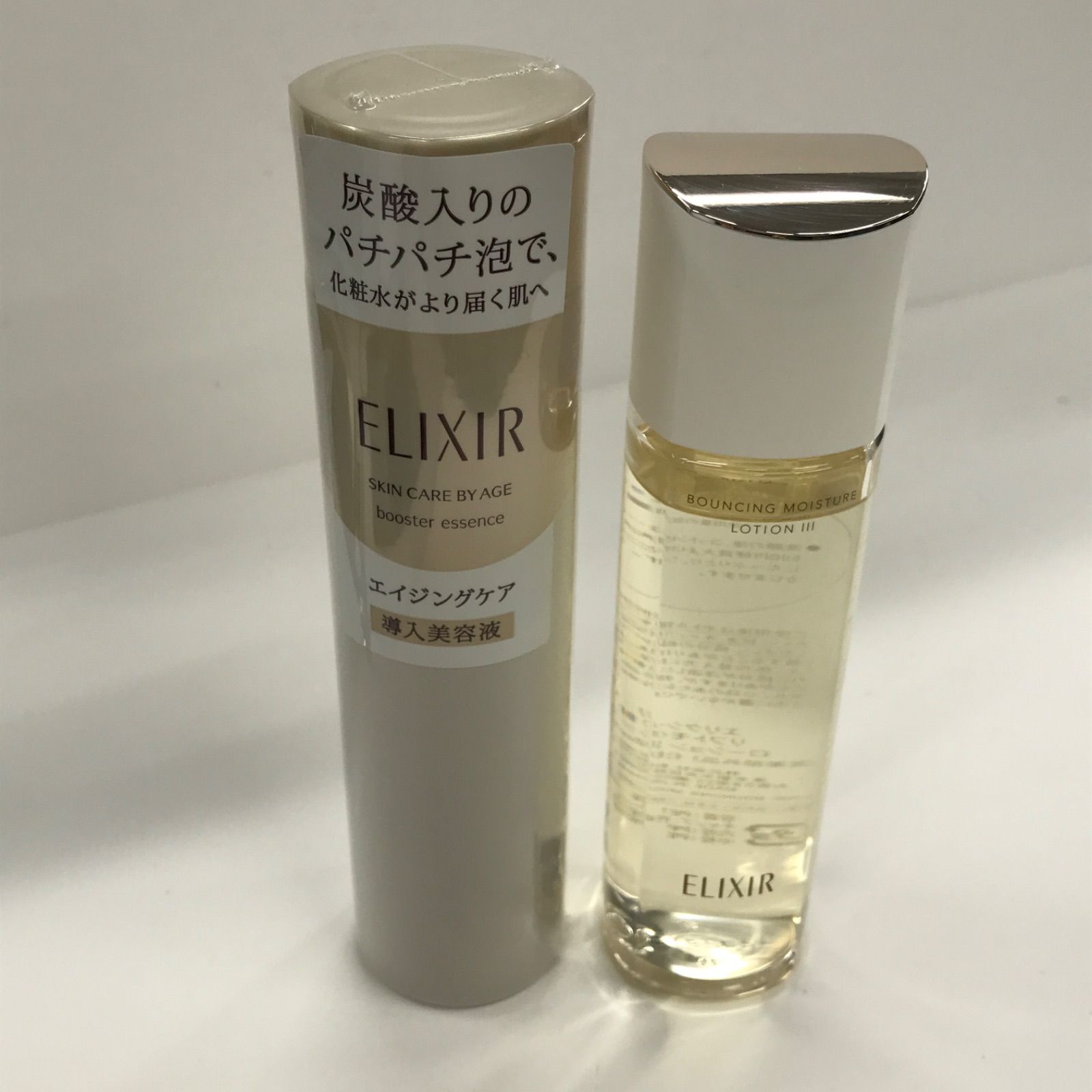 ELIXIR シュペリエル ブースターエッセンス 90g 3本セット メーカー