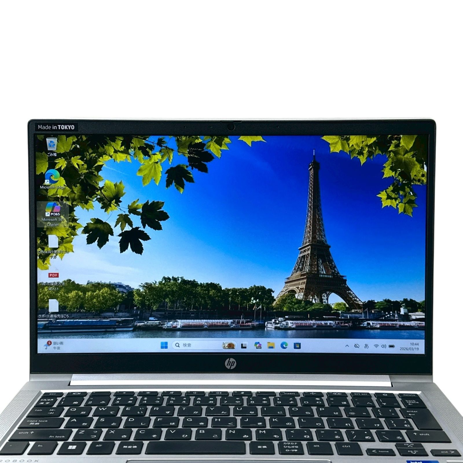HP】ProBook 430 G8 i5 16GB SSD256GB 13.3型 - メルカリ