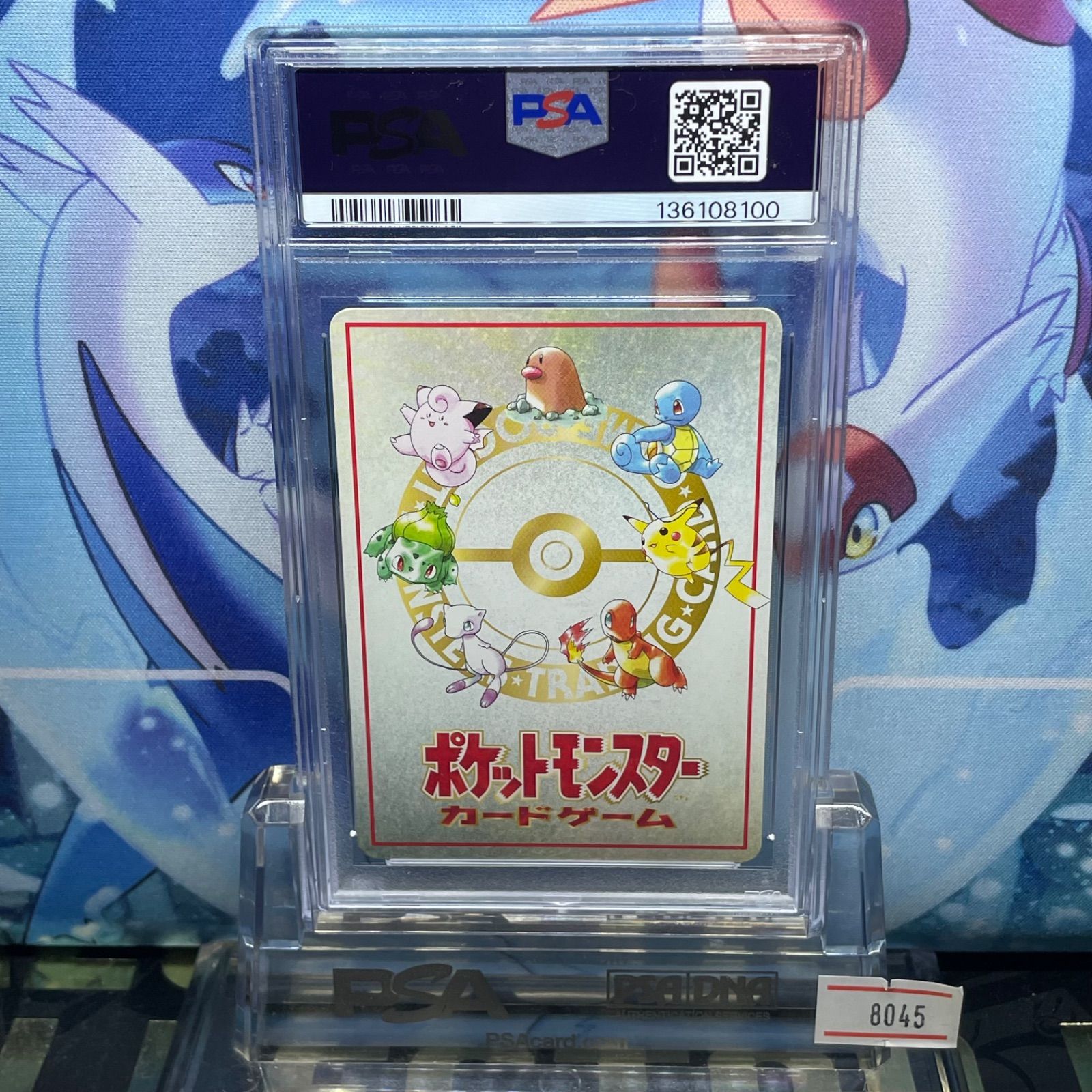 イマクニ？のわるだくみ 旧裏 ポケモンカード 旧裏 拡張シート イマクニ イマクニのわるだくみ 1枚の