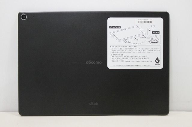 dtab d-41A 64GB ブラック SIMフリー 中古美品 - メルカリ