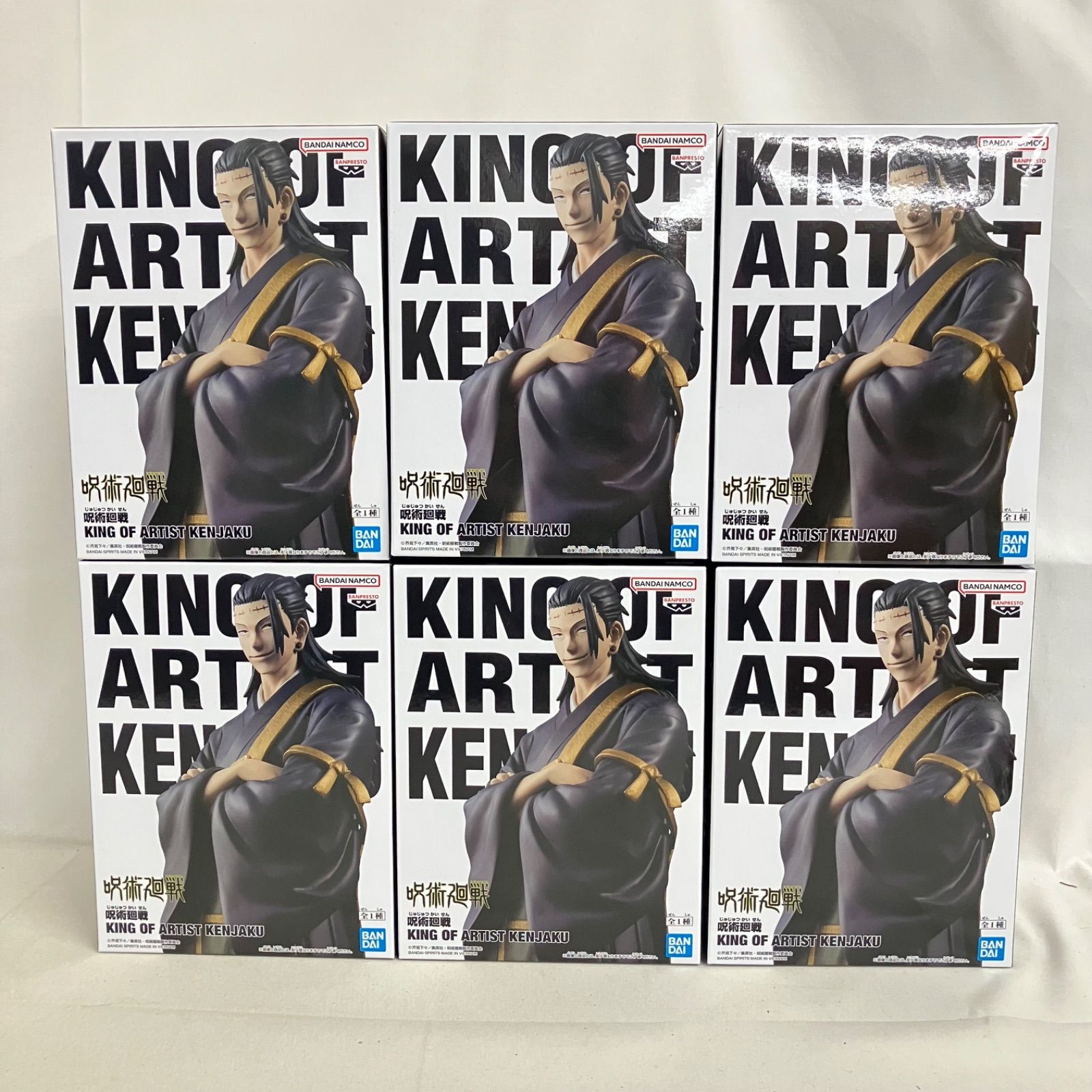 未開封 呪術廻戦 KING OF ARTIST 羂索 フィギュア 6個セット SF3948