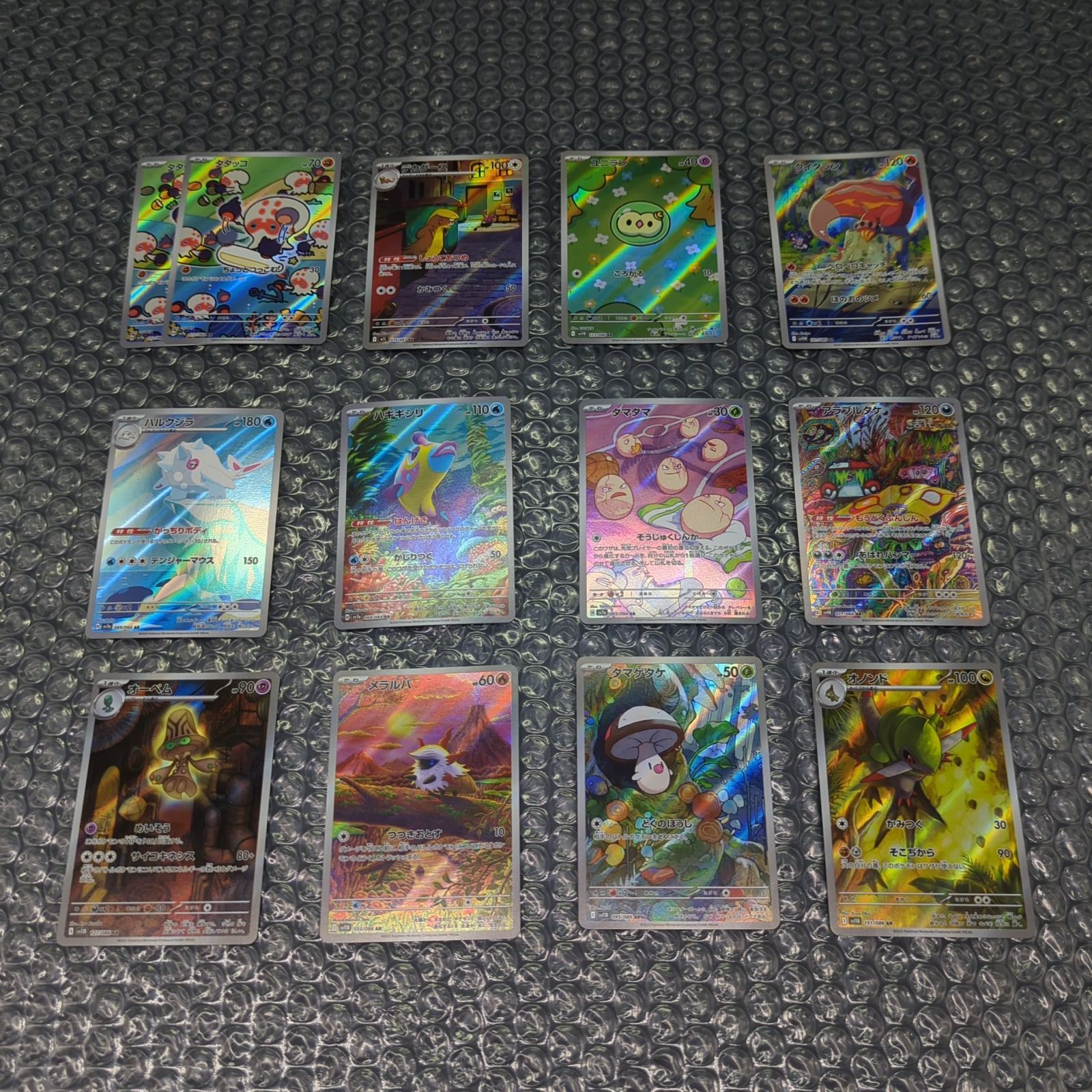 ポケモンカード ポケモンカード AR 13枚セット AR 13枚セット ポケモン