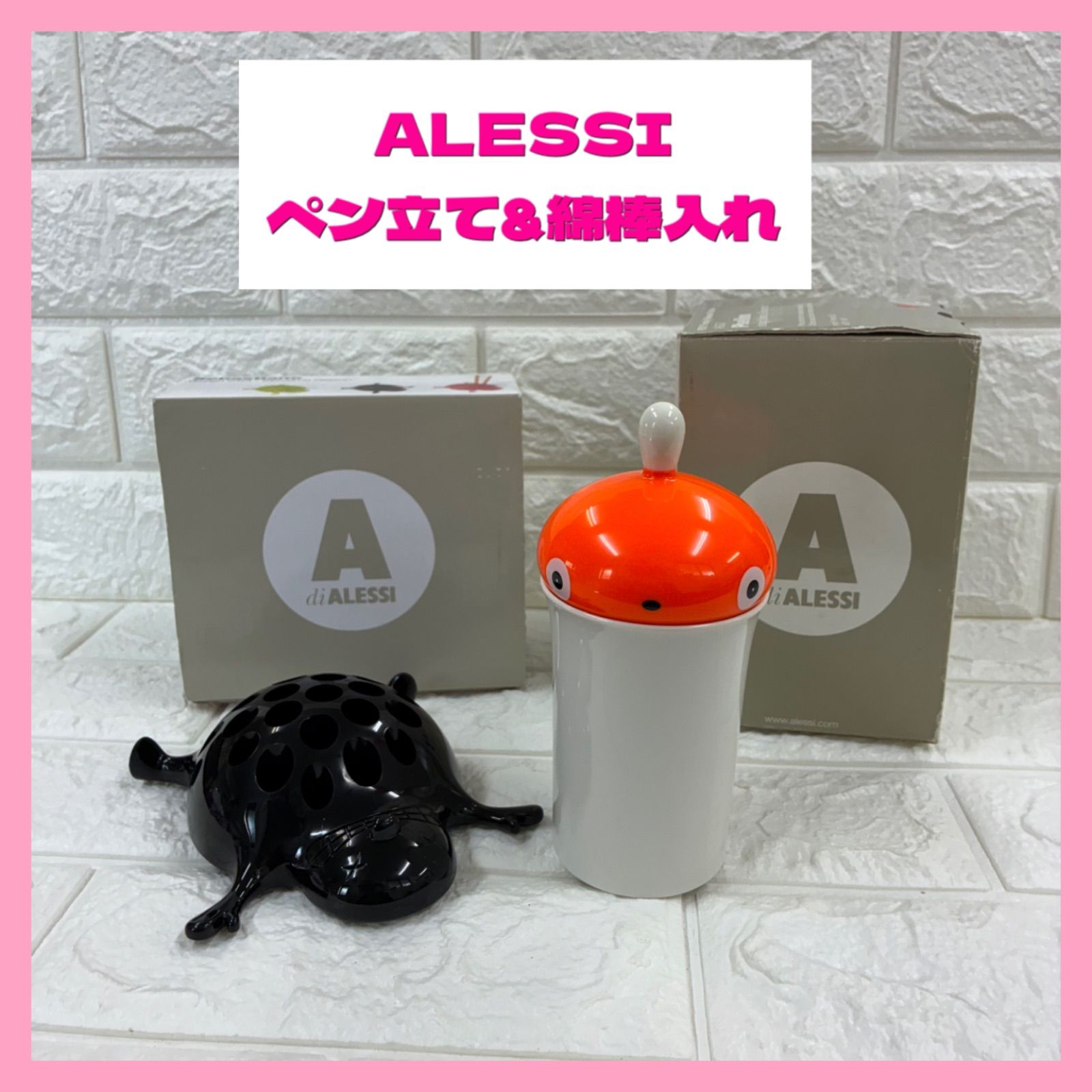 新品未使用】ALESSI ペン立て&綿棒入れ アレッシィ - メルカリ