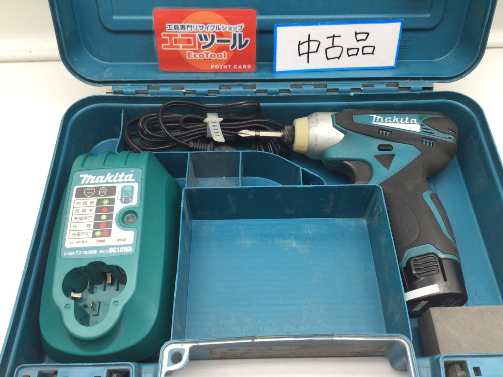 品】Makita/マキタ TD090DZ ☆ 10.8v充電式インパクトドライバ 【充電 