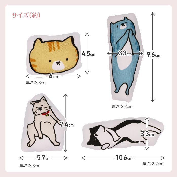 選べる】 マグネット ねこ 猫 選べる 8種 かわいい シュール 手書き風