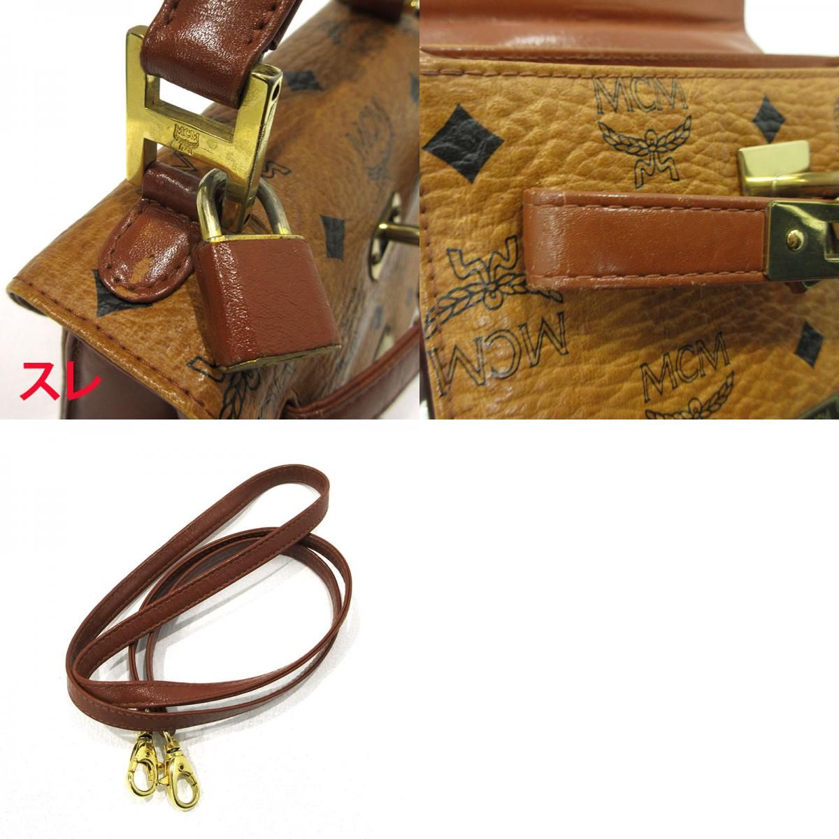 三重本店】 中古 MCM | エム・シー・エム ショルダーバッグ ケリー型