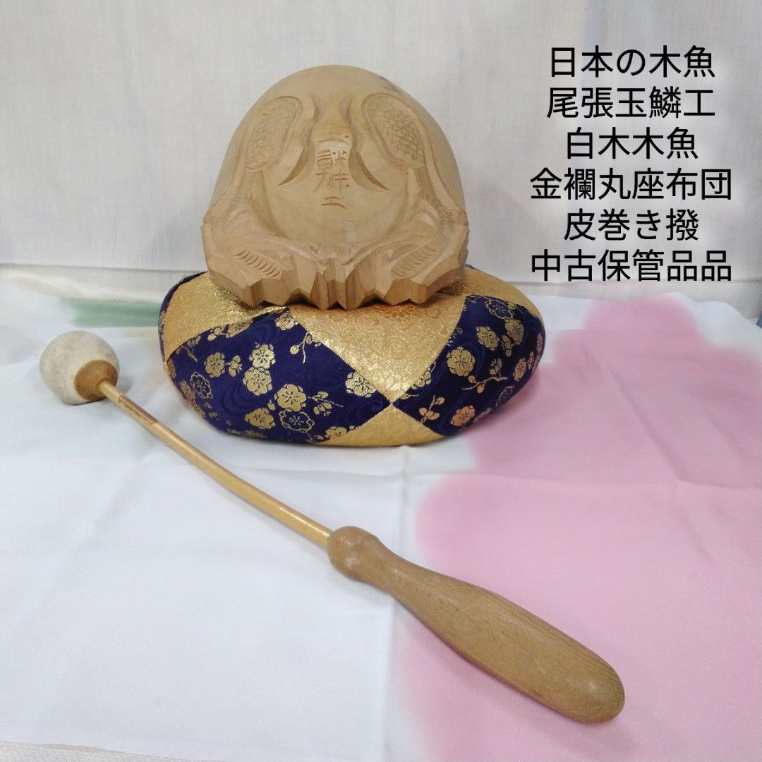 Etoneige 双葉小太郎 うちわ