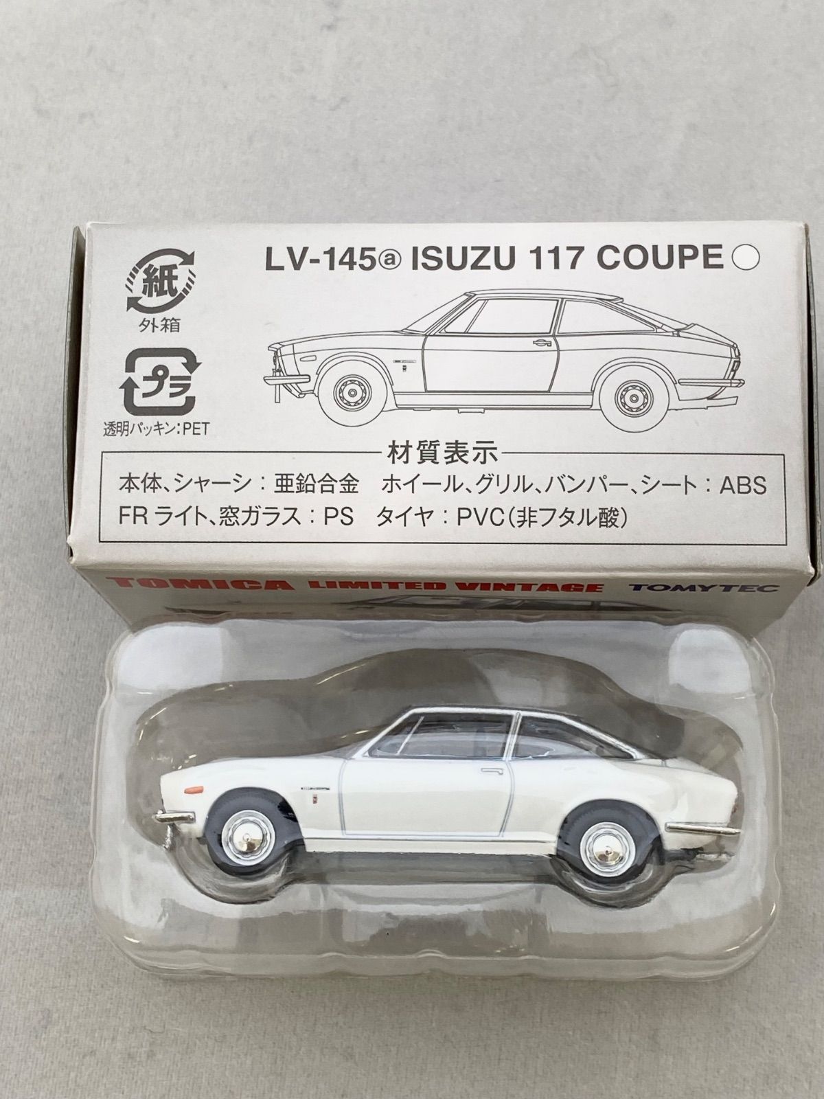 トミカ】LVｰ145a いすゞ117クーペ（白）1/64 - メルカリ